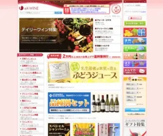 Exwine.net(ドメイン) Screenshot