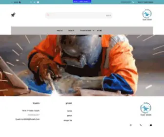 Eyad.co.il(תוצרות) Screenshot