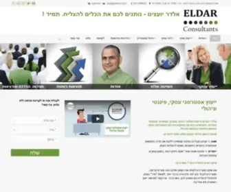 Eyaldrori.co.il(ייעוץ) Screenshot