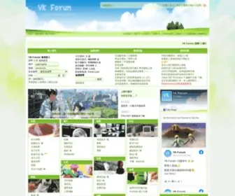 Eyankit.com(仁傑論壇) Screenshot