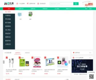 Eyao.com.cn(E药网) Screenshot