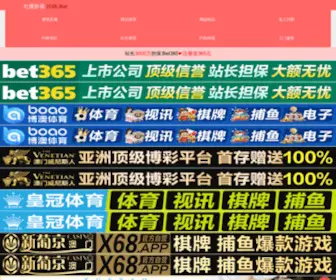 Eyao8.com(医药吧) Screenshot