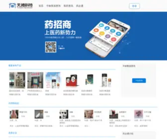 Eyaos.com(医药新势力) Screenshot