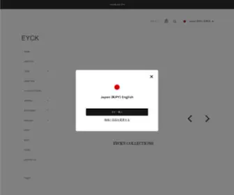 Eyck-Tokyo.jp(EYCK（エイク）公式サイト) Screenshot