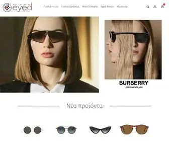 Eye-D.gr(Οπτικά) Screenshot