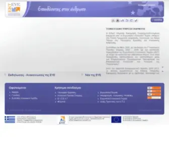 Eye-EKT.gr(ΕΥΕ) Screenshot