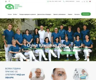 Eyeclinic-Den.com(Лечение) Screenshot