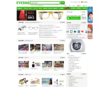 Eyedaq.com(Eyedaq) Screenshot