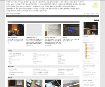 Eyefeeling.com(시선과느낌) Screenshot