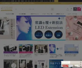 Eyelashgarage.jp(アイラッシュガレージ) Screenshot