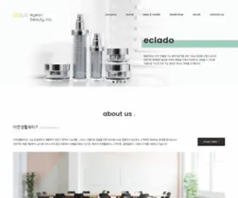 Eyeonbeauty.co.kr(이연생활뷰티) Screenshot