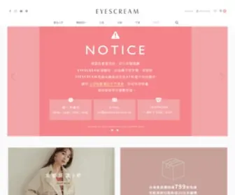 Eyescream.com.tw(時尚購物網) Screenshot