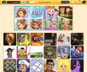 Eyesgames.com(العاب) Screenshot