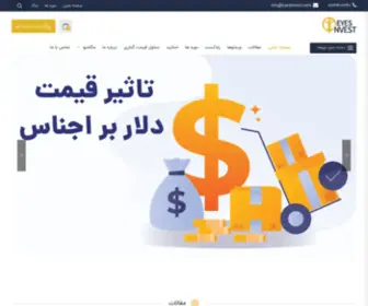 Eyesinvest.com(آموزش بورس) Screenshot