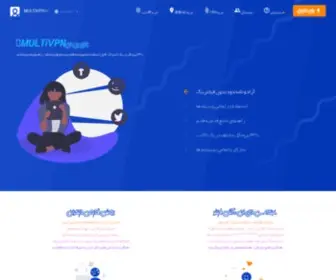 Eyesnet.ir(MULTiVPN) Screenshot