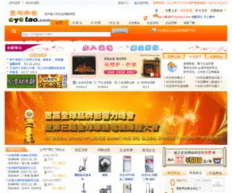 Eyetao.com(Eyetao) Screenshot