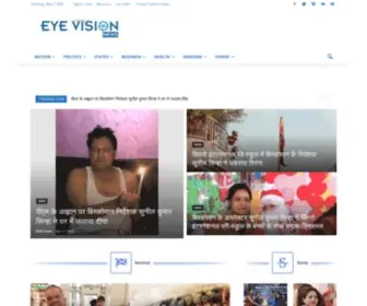 Eyevisionnews.in(Eyevision News) Screenshot