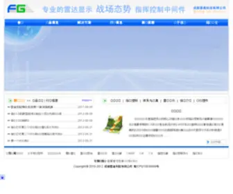 Eyextent.com(成都蓉奥科技有限公司) Screenshot