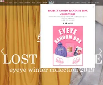 Eyeye-Official.com(Eyeye Official) Screenshot
