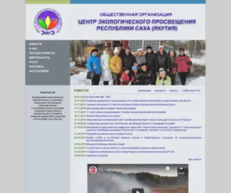 Eyge.ru(Центр) Screenshot