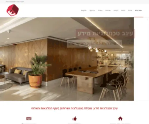 Eynav.co.il(Eynav) Screenshot