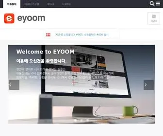 Eyoom.net(Eyoom) Screenshot