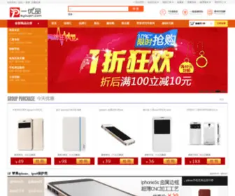 Eyoupin.com(保护壳) Screenshot