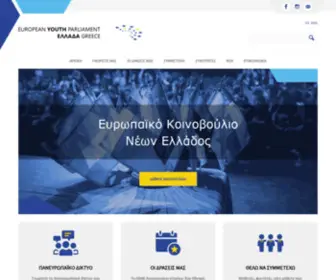 Eypgreece.org(EKNE) Screenshot