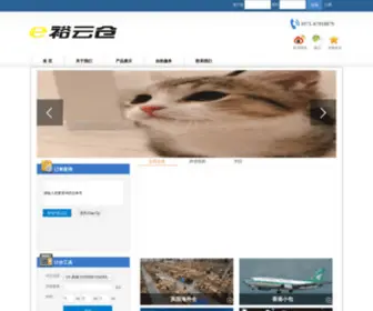 Eyucang.com(Eyucang) Screenshot