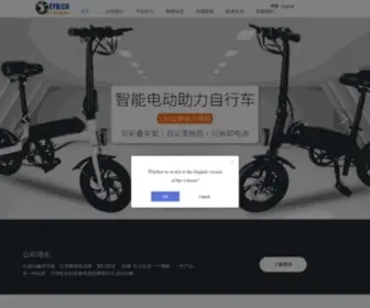 Eyu.co(Icewheel艾思维) Screenshot