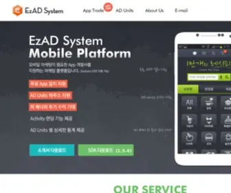 Ezadsystem.com(EZAD System) Screenshot