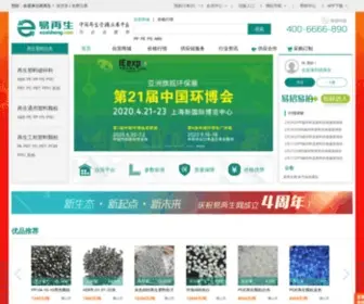 Ezaisheng.com(易再生网) Screenshot