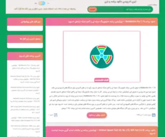 Ezandroidi.com(دانلود) Screenshot