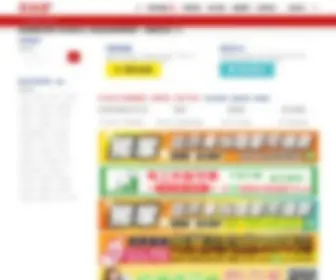 Ezchance.com.tw(易借網) Screenshot