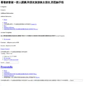 Ezek.net(和朋友旅游换女朋友) Screenshot