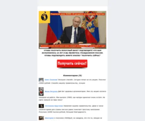 Ezfile.ru(Nginx) Screenshot
