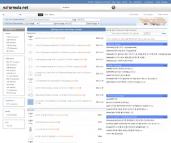 Ezformula.net(荐侥) Screenshot