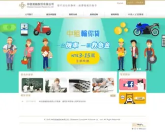 Ezfund.com.tw(公司簡介) Screenshot