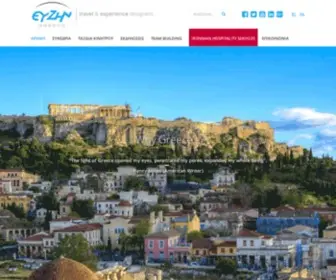 Ezgreece.gr(EZGReece DMC) Screenshot