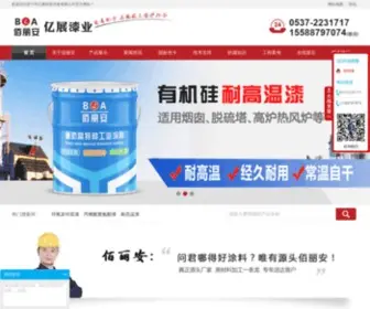 Ezhanqy.com(佰丽安) Screenshot
