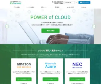 Ezharness.jp(Ezharness) Screenshot