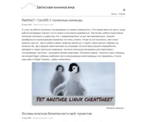 Ezhvsalate.ru(Ezhvsalate) Screenshot