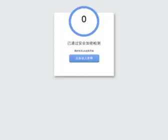 Ezjays.com(美好生活) Screenshot