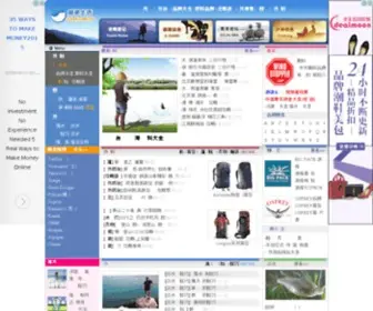 Ezlife.com.cn(钓鱼)) Screenshot