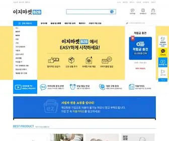 Ezmarketb2B.co.kr(이지마켓B2B) Screenshot