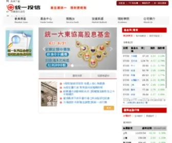 Ezmoney.com.tw(統一投信輕鬆理財網) Screenshot