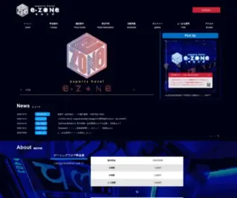 Ezone-Osaka.com(公式) Screenshot
