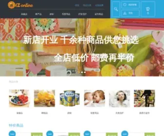 Ezonline.co.nz(超市商品) Screenshot