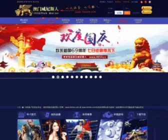 Ezonlinenow.com(Ezonlinenow) Screenshot