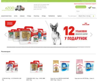 Ezoo.com.ua(Зоотовары) Screenshot